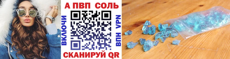 darknet состав  Касли  А ПВП Crystall  наркотики 