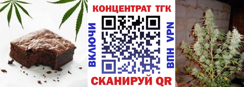 Cannafood конопля  что такое   Касли 