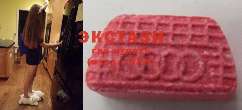 ЭКСТАЗИ 300 mg  Касли 