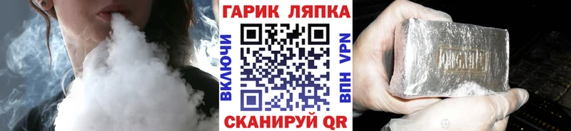 ГАШИШ ice o lator  где купить   мориарти клад  Касли 