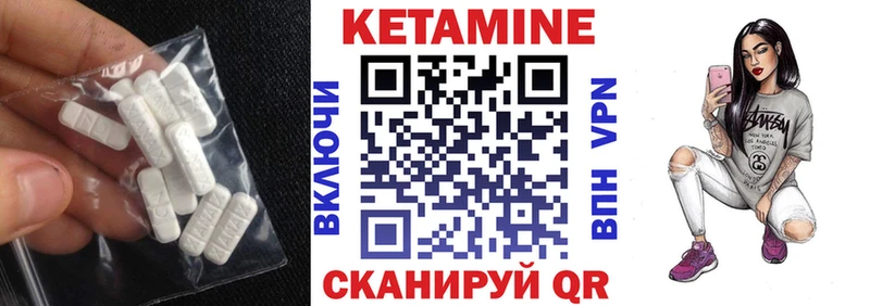 наркошоп  Касли  КЕТАМИН ketamine 