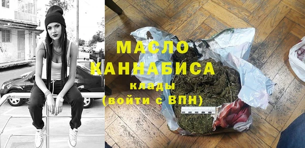 mdma Новокубанск