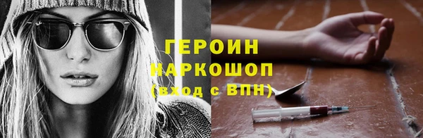 ПСИЛОЦИБИНОВЫЕ ГРИБЫ Дедовск