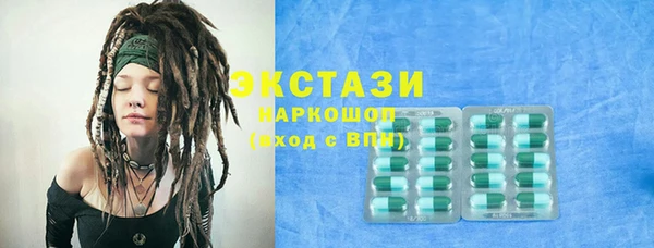 прущие грибы Армянск
