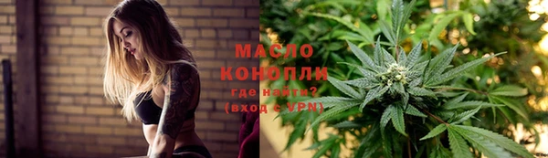 дурь Ахтубинск