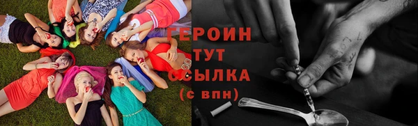mdma Новокубанск