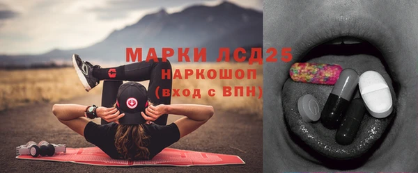 винт Нефтекумск