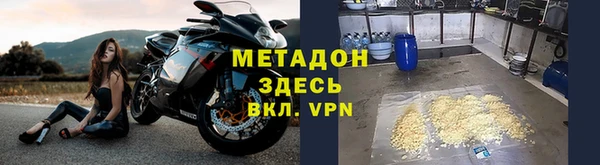 метадон Беломорск