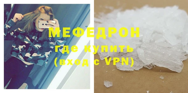 мяу мяу мука Няндома