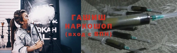 mdma Новокубанск