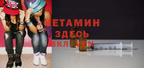 героин Новозыбков