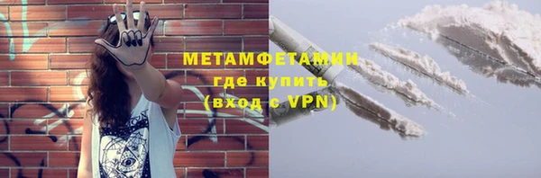 спайс Новодвинск