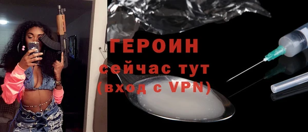 герыч Нея