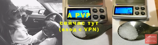 героин Новозыбков