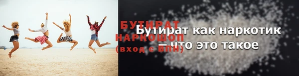 наркотики Дегтярск