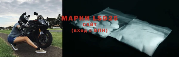 mdma Новокубанск