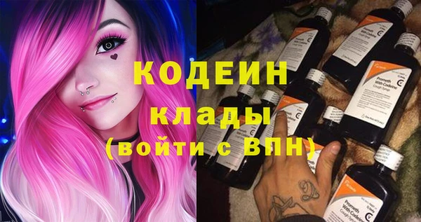 героин Новозыбков