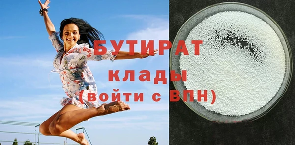амф Верхнеуральск