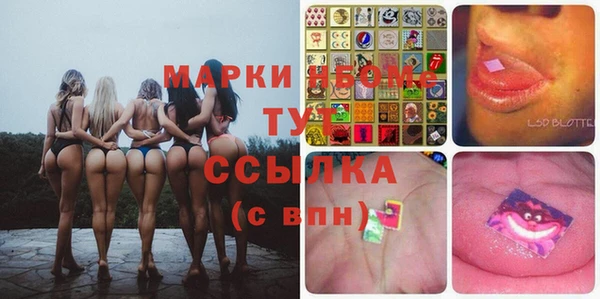 mdma Новокубанск
