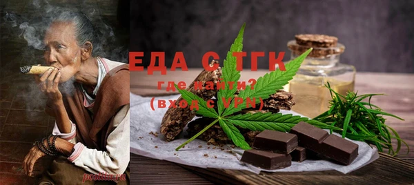 спайс Новодвинск