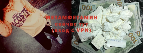 героин Новозыбков
