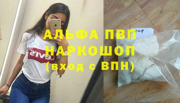 соль курить ск Данков