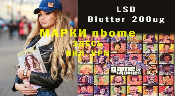 спайс Новодвинск