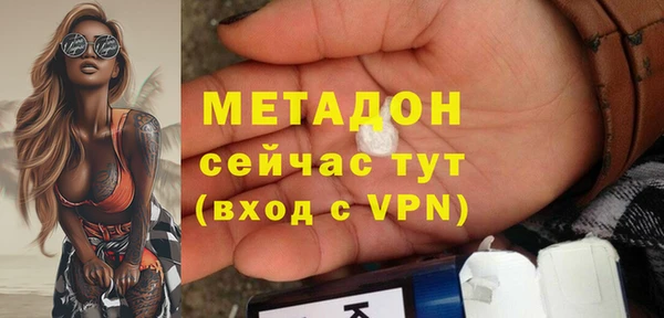 спайс Новодвинск