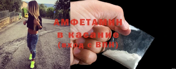 спайс Новодвинск