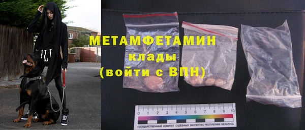 спайс Новодвинск