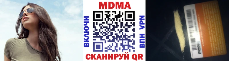 что такое   Касли  MDMA VHQ 