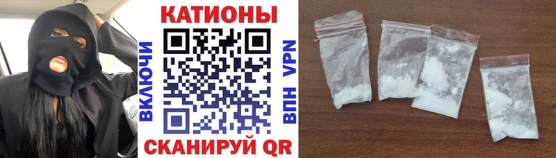 наркота  Касли  МЯУ-МЯУ мука 
