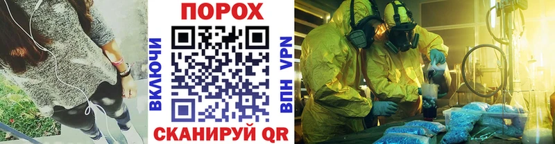 Метамфетамин пудра  как найти   блэк спрут ТОР  Касли 