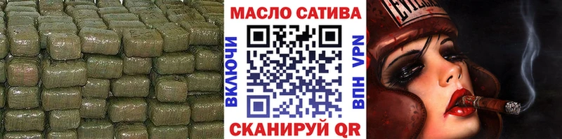 hydra tor  Касли  Дистиллят ТГК гашишное масло 