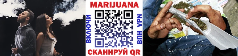 Бошки Шишки Ganja  Касли 